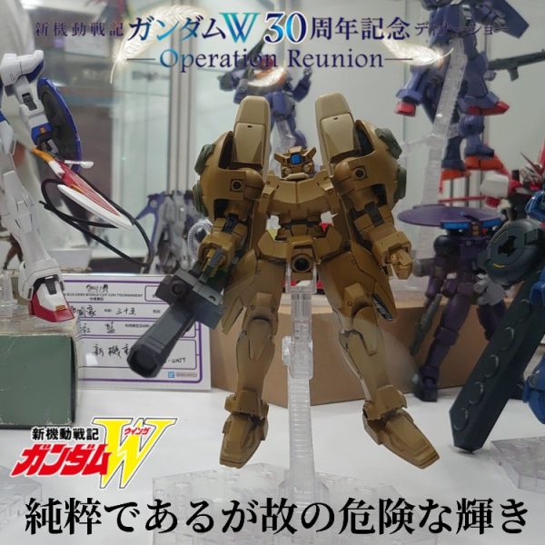 GK•1/144•ビルゴ•モビルドルII(FANG)