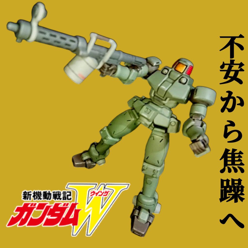 LM•ヒイロ用•リーオーカスタム