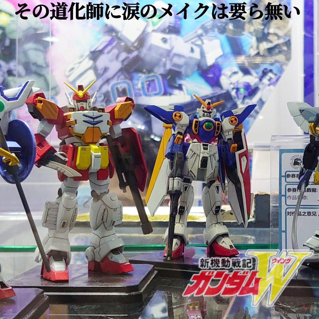 AC•1/144•ガンダムヘビーアームズ