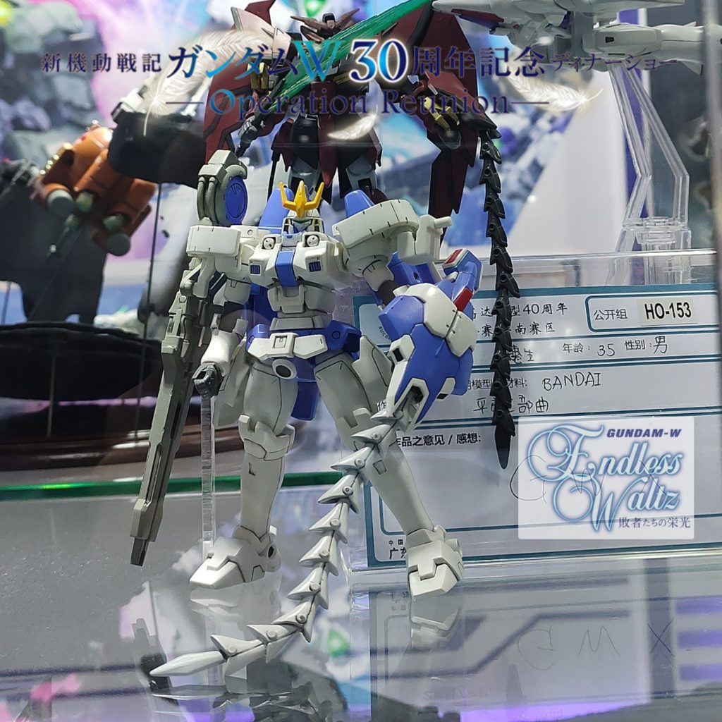 HGFA•トールギスIII