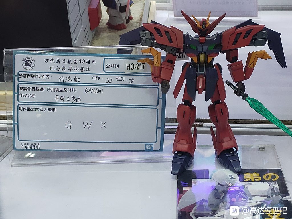 AW•1/144•ガンダムヴァサーゴチェストブレイク–9枚目/制作者：risuisei