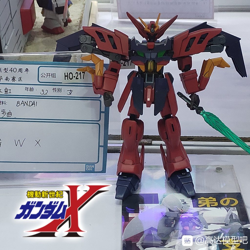 AW•1/144•ガンダムヴァサーゴチェストブレイク