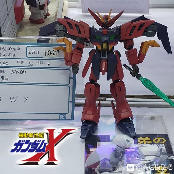 AW•1/144•ガンダムヴァサーゴチェストブレイク