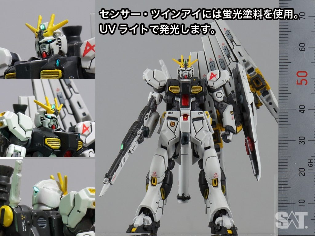 ガンダムアーティファクト第6弾　νガンダム/NU GUNDAM–2枚目/制作者：SAT