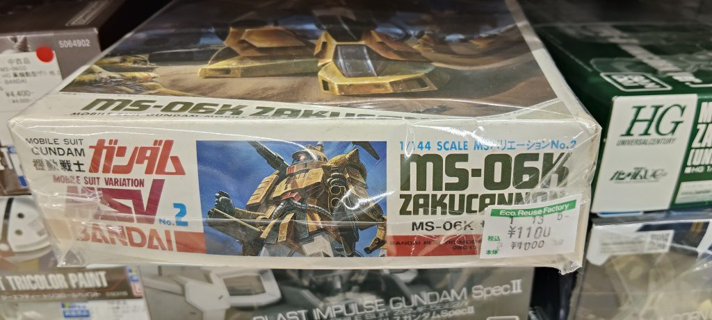 作品名：あなたなら買う？<p>あのねー 色々、やる事あるんだけど また、遅れそう こういうの買うと なんかみんな、 大した事するとか思うんでしょ？ そんな予想通りに人生進まないでしょ 父の日にガンスタ運営さんに 感謝を伝える……！！ってのを進めてる  [&hellip;]</p>
