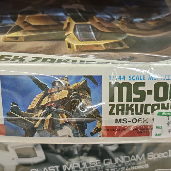 あなたなら買う？