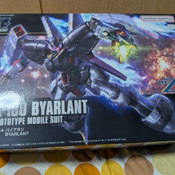 アズラエル:ヤクト・ドーガ完成お疲れ様でした。次回までゆっくりしていてください。製作者:妙に優しいな…(gundam-kao1)アズラエル:なにか？製作者:いえ、なにも…(gundam-kao10)次回作るの5種類まで候補絞れましたが悩みますねぇ。ここは皆さんに聞いてどれがいいか判断したいですのでよろしくお願い致します🙇（5枚目）