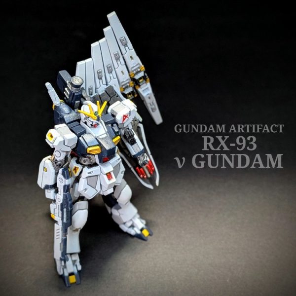 ガンダムアーティファクト　νガンダム