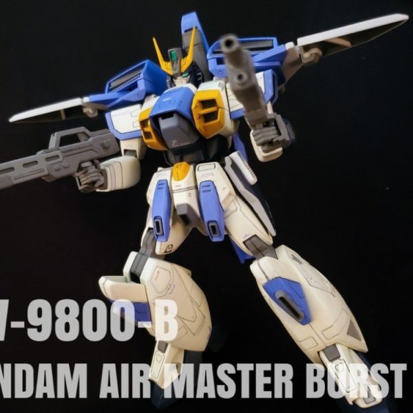 ガンダムエアマスターバースト　改修