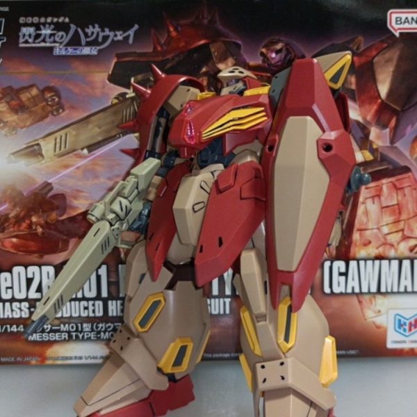 メッサーM01型（ガウマン機）