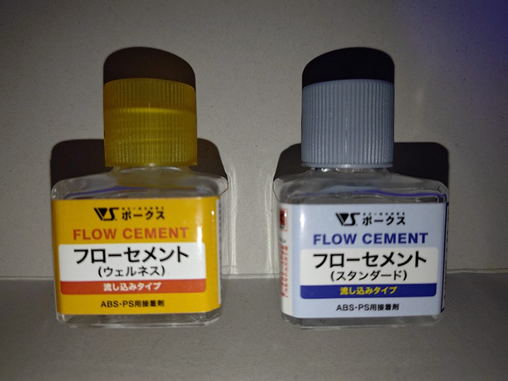 作品名：ボークスの接着剤<p>アーティファクトガチ勢の皆さんこんばんは。 アーティファクトはそのまま組み立てることも可能ですが、接着するほうが良い気がします。 しかし材質がABSなので専用接着剤が必要になりますが、様々なメーカーから出てる専用接着剤は [&hellip;]</p>

