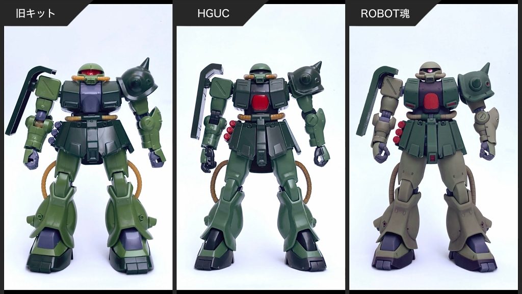 参考までに、1/144スケールのザクII改を比較。ROBOT魂もバランスよくまとまってるんですよね。