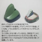 ＜フル可動・アニメ劇中版ザク＞に興味や関心のある方や・・・製作方法をもっと見てみ[…]