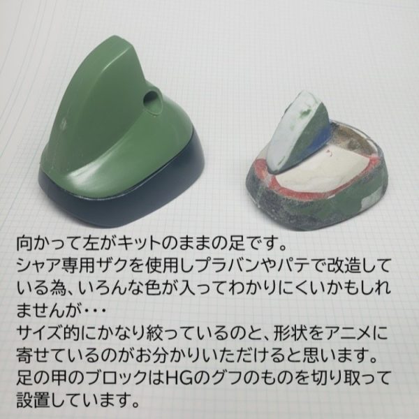 【製作過程_02】旧キット1/100 量産型ザク　【フル可動／アニメ劇中フォルム徹底再現版】