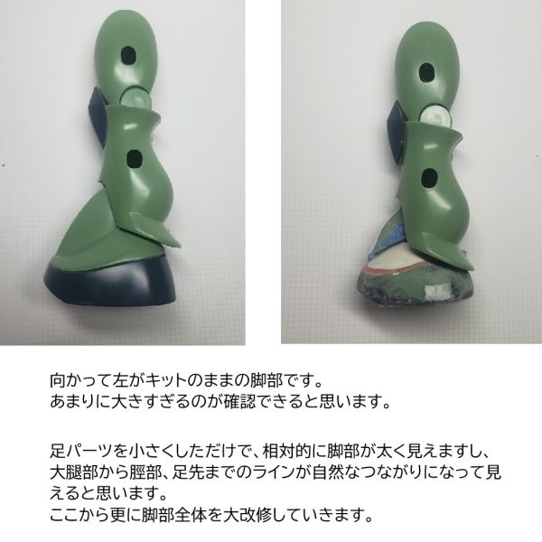 ＜フル可動・アニメ劇中版ザク＞に興味や関心のある方や・・・製作方法をもっと見てみたい、またはやってみたいという方も、お気軽にコメントください　('◇')ゞ（2枚目）