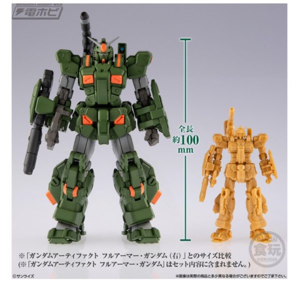 高すぎるロボット魂とか集めてる人向けですかねえ&nbsp;これならもちょっとお金貯めてアリュゼウス買うかなそれかアーティファクト箱買いしたほうがシアワセ？（2枚目）