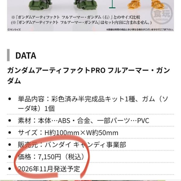 こんなのいらない