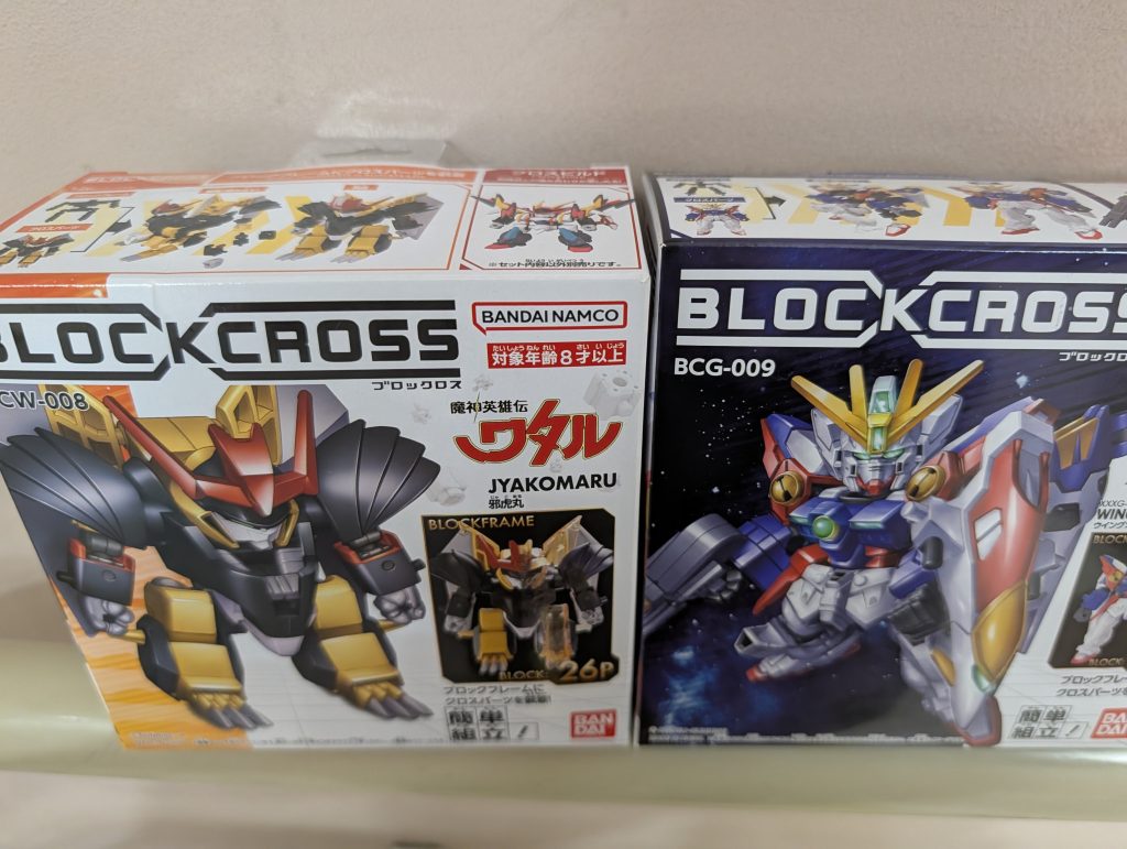 作品名：<p>ブロックロスのウイングゼロ売ってたので買ってきました、最近SNSでバズったせいかこれだけやたらと売り切れてて店頭ではじめてみました。 あとついでに半額くらいになってたので同シリーズの邪虎丸も</p>
