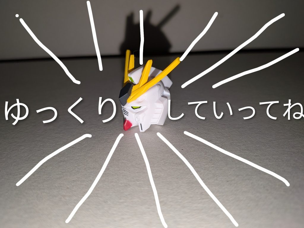 ドラグーンストライク(以下略)のおまけ–4枚目/制作者：mugitya310g4m