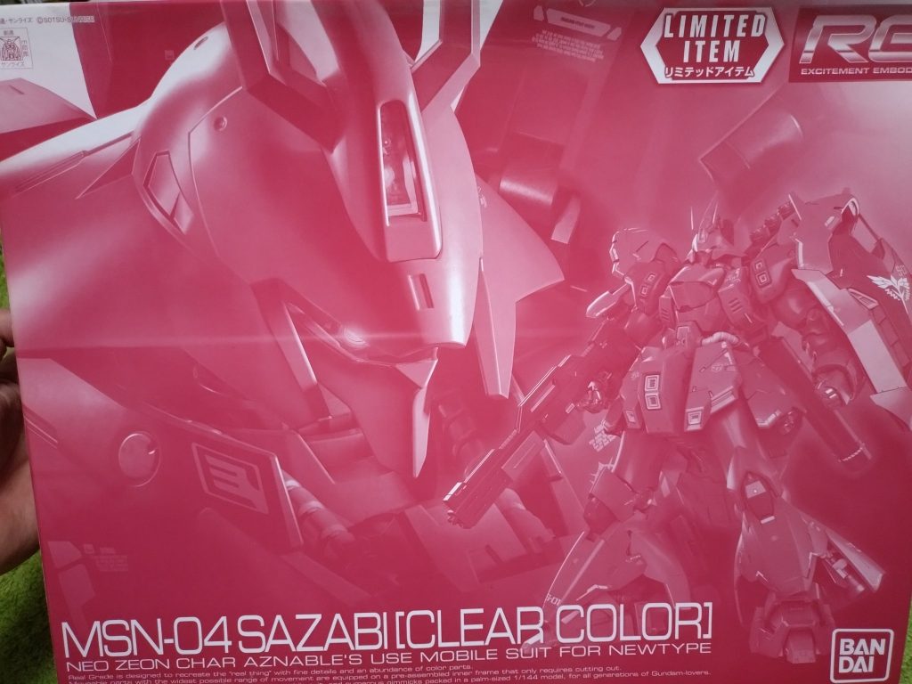 箱絵。ノーマル品とそんなに値段は変わらなかった筈