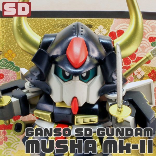 元祖SDガンダム 武者摩亜屈（武者MK-Ⅱ）