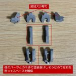 膝のデストロイモード変形は格好いいのですがパーツ同士の干渉がすごかったので塗装剥[…]