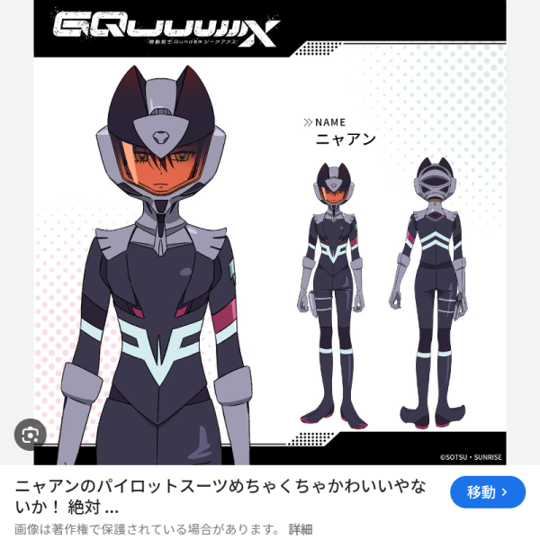 どうも!こんばんは〜っ!G太郎デス😁HG ジフレドに添える ニャアンのフィギュアを作って行く💦①時間が許されるのなら ノーマルスーツのニャアンを作りタイ💦全身モデルになるか? 胸像になるかも🦆②先ず最初にのっぺらぼうフェイスに水転写デカールの瞳を貼って行きマス😁③お湯が無かったので熱々の麦茶で?水転写デカールを浸けマス😁④クレオスのマークセッターを塗布して水転写デカールの瞳を貼り付けマス。コノ時点で多少のズレがアリますが次の工程で微調整を行いマス。⑤コチラは瞳の微調整後に綿棒で水分を吸収させて完成となりマス。完全乾燥後にボディーパーツを作って行く予定デス💦最後迄お付き合い頂きましてありがとうございました😊 (3枚目)