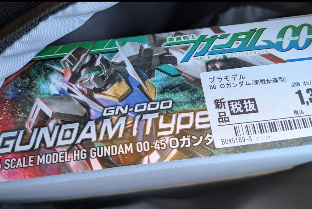 作品名：オーガンーーーー<p>個人的にダブルオーで一番好きな機体 ちなみにリペアIIは無理ですた🥲</p>
