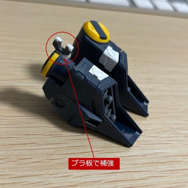 フィン・ファンネルの重量で傾かないように取り付け部分を延長・補強しました。&nbsp;（1枚目）