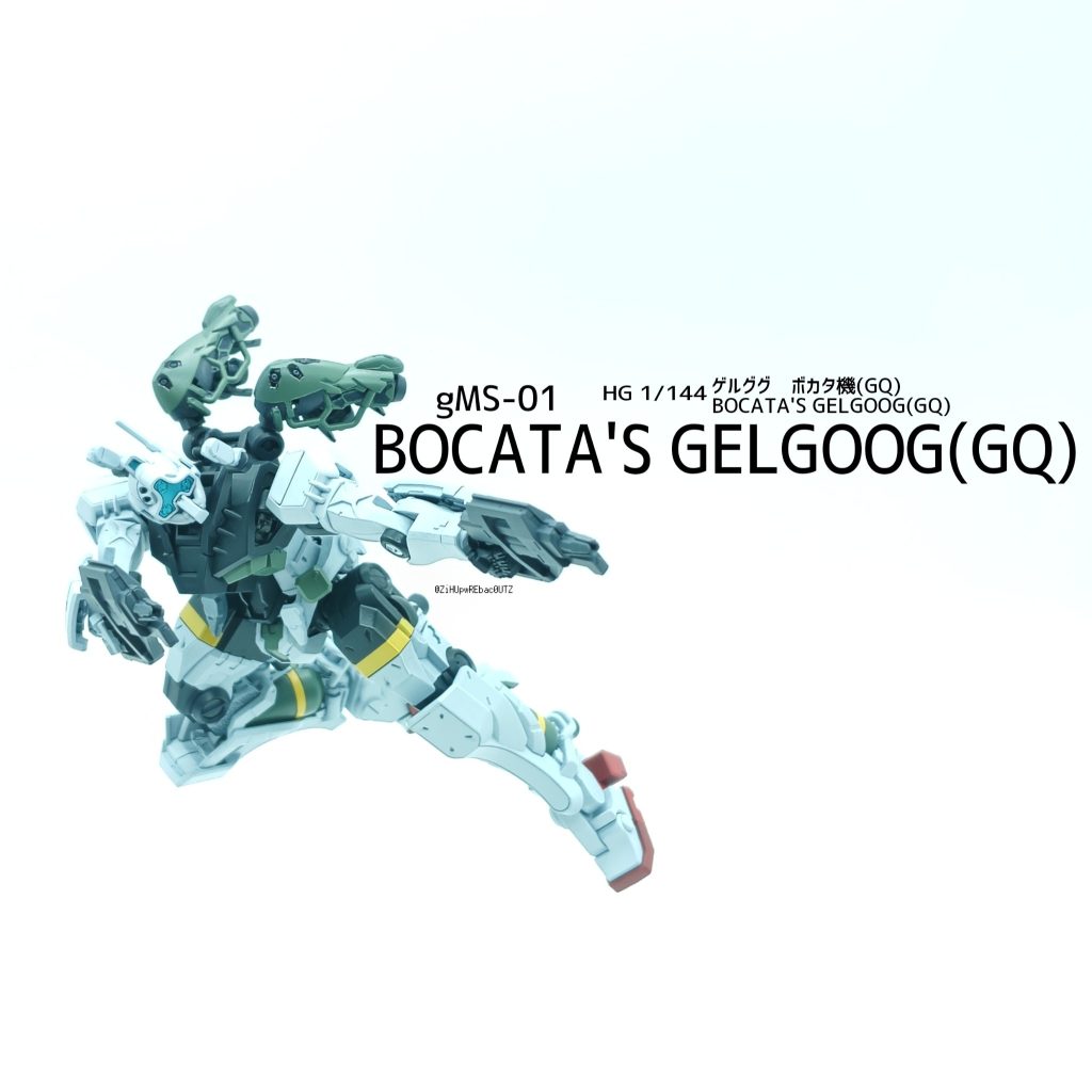 HG ゲルググ ボカタ機(GQ)