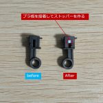 脚が気持ち悪いくらい長いので短くする加工を施しました。まずは太股部分のデストロイ[…]