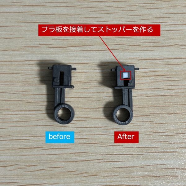 脚が気持ち悪いくらい長いので短くする加工を施しました。まずは太股部分のデストロイモード変形の際の稼働量をプラ板で制限しました。それにともない内部のサイコフレームにも加工を施しました。