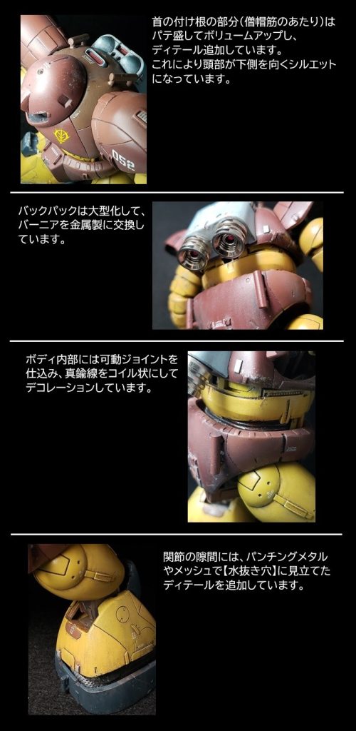5/9はゴックの日ということで。–4枚目/制作者：HITOHITO