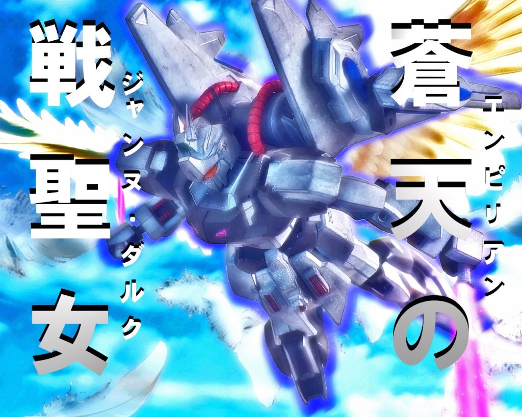 お気に入りカットはコチラ！「蒼天の戦聖女」の文字入りカットインですね〜これは去年ハマった某アニメの演出でこんなカットがあったんですよ。これはカッコいいと思い早速取り入れオマージュしちゃいました！シアンの決意と勢いを表現した一枚です！(≧∇≦)/続きましてコチラ〜