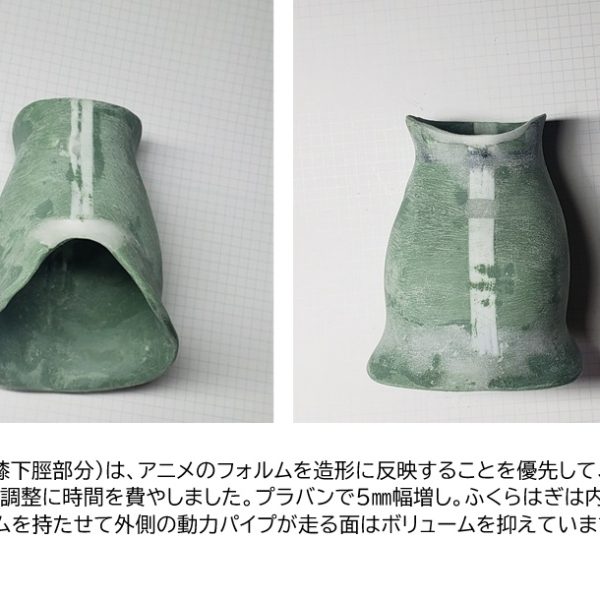 ＜フル可動・アニメ劇中版ザク＞に興味や関心のある方や・・・製作方法をもっと見てみたい、またはやってみたいという方も、お気軽にコメントください　(‘◇’)ゞ（3枚目）