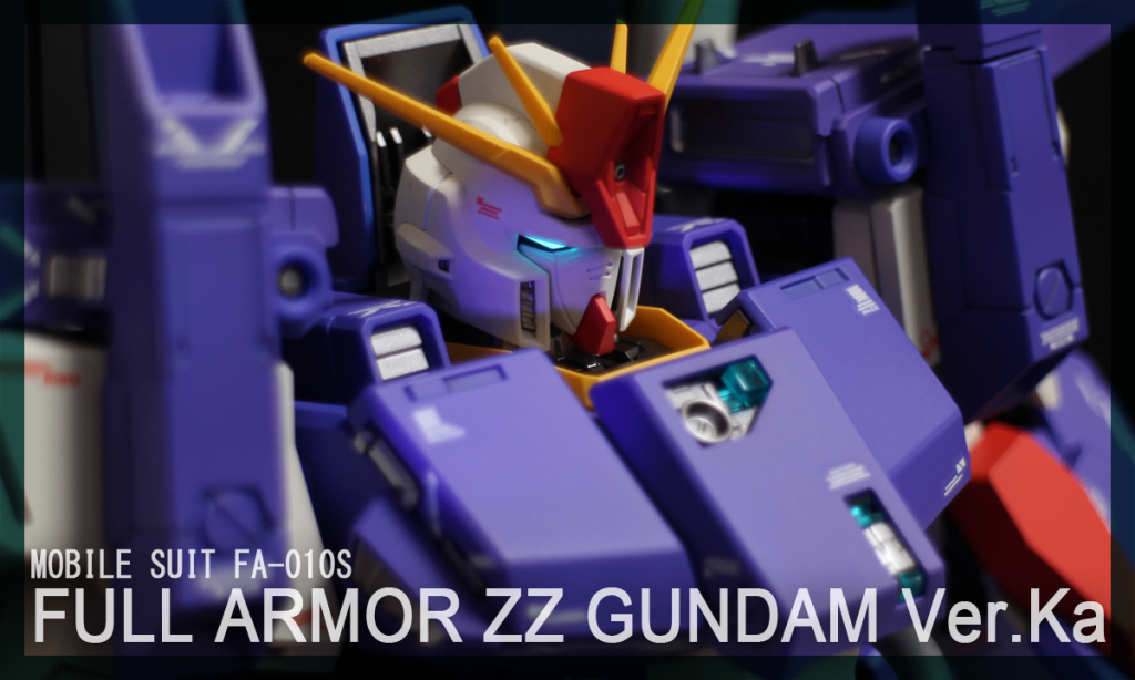 MG フルアーマーZZガンダムver.ka