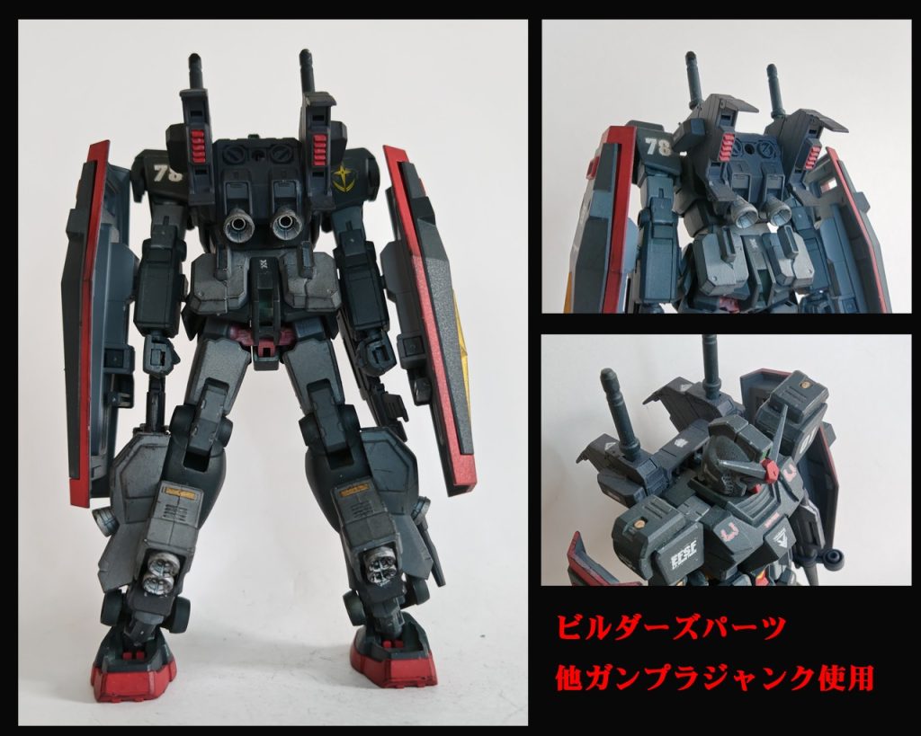 この機体に関してはジャンクの使用多めですね。バックパックは確かサンボルジムだったかな？(・・;肩もアレックスの何かとハンドパーツの甲の部位を合わせてます。一部グレーで塗装しましたのでチョバムアーマーみたいに追加装備っぽくなりました。&nbsp;