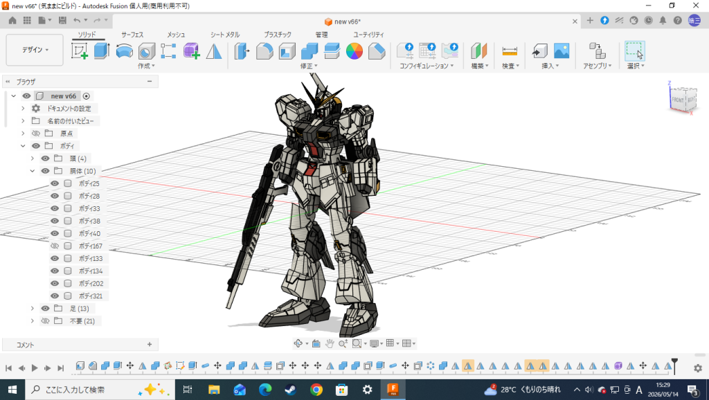 あとは３D図面を以上最後まで閲覧ありがとうございましたところで皆さんは再販情報はどこで仕入れていますか？フォースインパルスとミコルルの再販にも気付かず買いそびれちまったよ・・仕方がないのでインパルスは３Dプリンターで、ミコルルはコイカツで作ろうと思います追記‼️今日pixiv見に行くとミコルルのCCを発見しました‼️同志の方に感謝‼️
