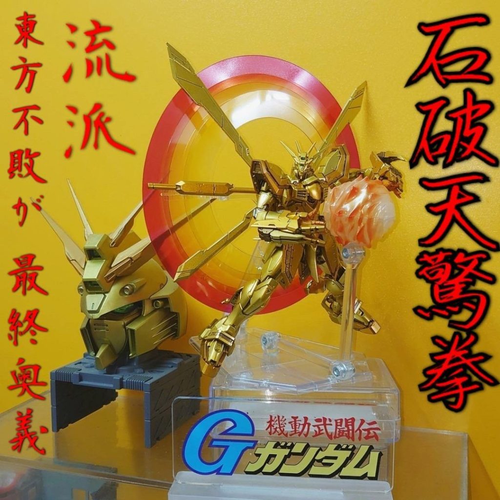 RG•ゴッドガンダム•明鏡止水–2枚目/制作者：risuisei