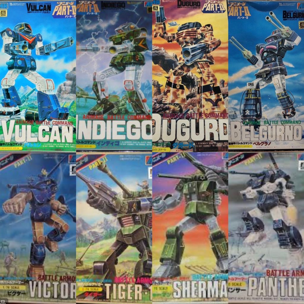 ザ⭐︎アニメージパート2のバトルコマンドは4種類、バトルアーマーは4種類あります。全部で40種類ありますが他にも移動基地や兵器もあるみたいでコンプリート製作は早々にあきらめました。