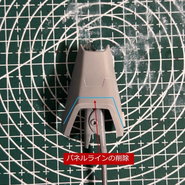 スネ装甲の一部パネルラインの削除加工を行いました。