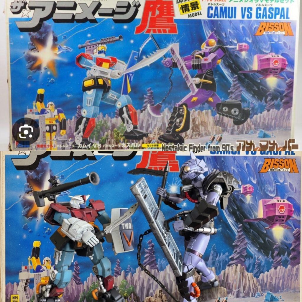 カムイ(ハン・ライル)VSガスパル(ベン・レイコック)です。カムイもアイヌ語にありますよね。