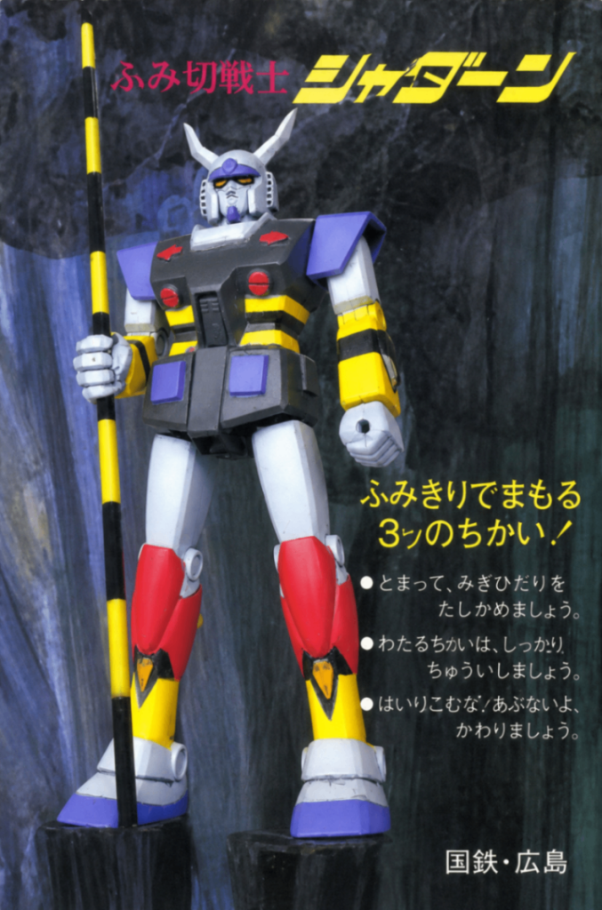 チラシ画像をAIにより合成しました。 &nbsp; &nbsp; &nbsp; &nbsp; &nbsp; &nbsp;右手が現物と異なります。