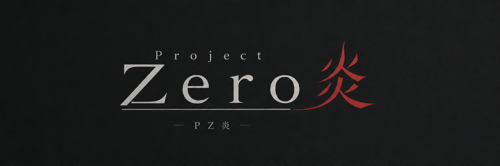 機体設定ベース機であるウイングガンダムゼロ炎を改良された機体。基本性能は底上げされさらに炎を操作できる能力を取得。火を取り込みエネルギーとして変換したり炎を操作し攻撃に転用したりと様々な汎用性を秘めている。次回予告次回の作品は軍事仕様機かダークなゼロ炎を考えております。