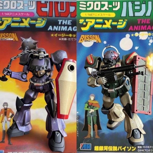 HGUCグフ