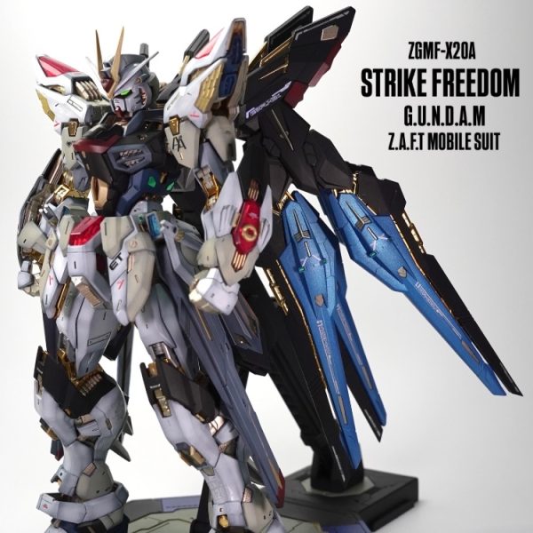 MGEXストライクフリーダムガンダム