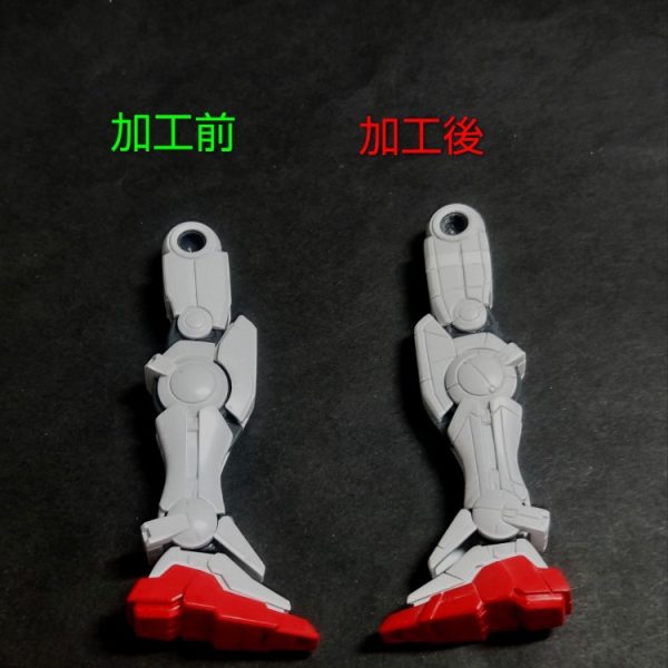 今回唯一の加工！