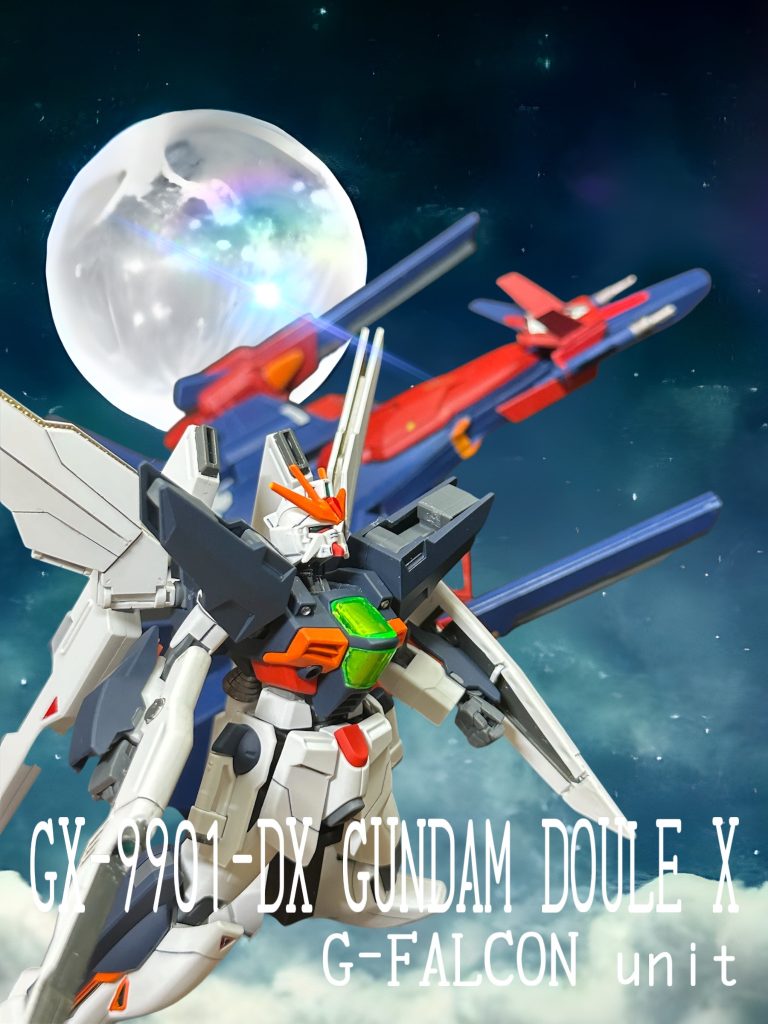 HG  ガンダムDX&Gファルコン