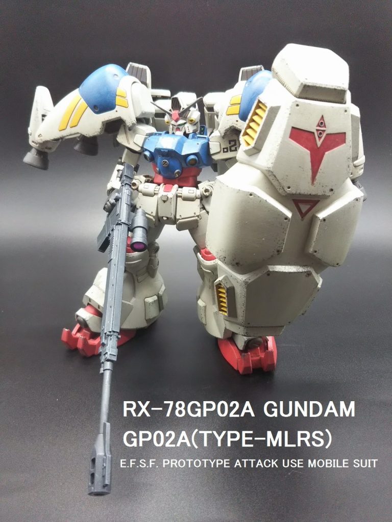 GP-02サイサリス　MLRS仕様