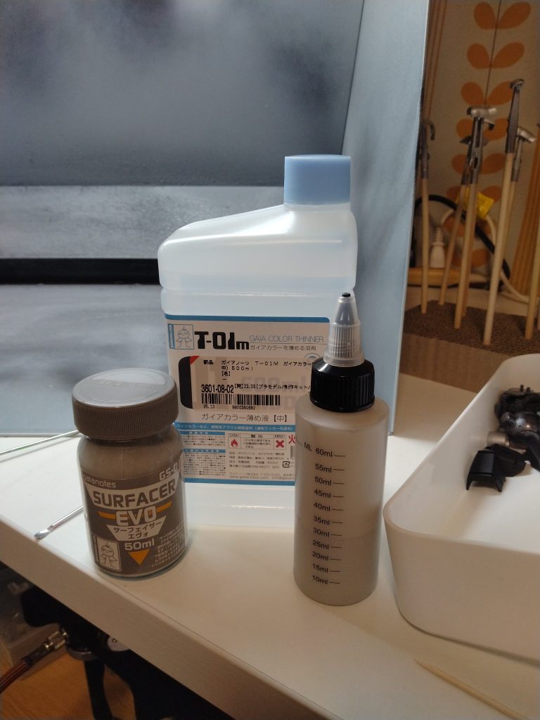ところで、薄め液が売ってないんですけど・・・。何か所かまわって、Mr.カラーうすめ液、ガイアカラー薄め液、モデレイトプラス、メタリックマスターを入手することができましたが、これって、中東情勢？・・・なんですよね。高市さんは、確保できているけど、目詰まりしているだけだっていうけど本当？あまり感じてなかったのですが、こうやって突然身近な問題として感じることになって先行き心配です。それとも買い占められてる？そういえば、車検をしてくれてる車屋さんば、これからはオイル交換サービスは無理かもと言ってましたっけ。薄め液、出荷がきちんとされるようになったとしても値上がりしていくのかなあ。